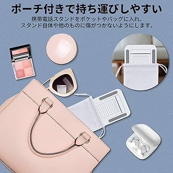 Amazon.co.jp: スマホスタンド 卓上 折りたたみ式 携帯スタンド